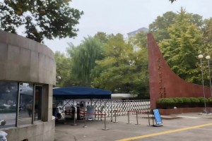 西安理工大學